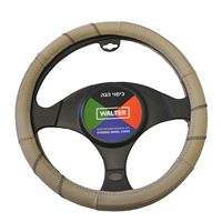 כיסוי הגה פוטין שחור בז'