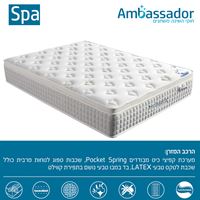 מזרן קפיצים מבודדים XL 180X200  עם ריפוד בד במבוק