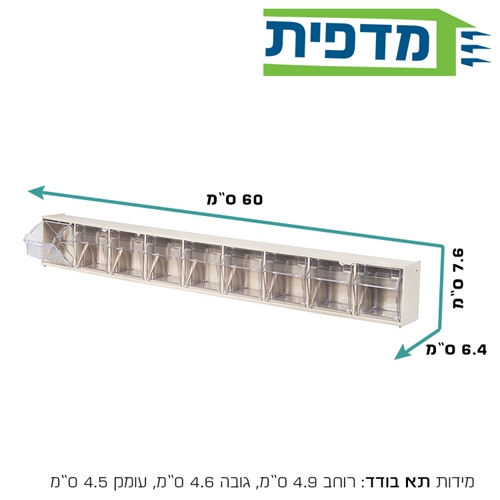 ארגונית רב תא 9 תאים