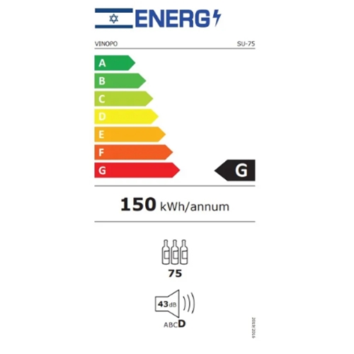 מקרר יין מתקדם 75 בקבוקים 193 ליטר VINOPO SU-75S