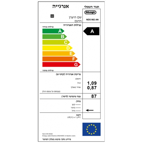 תנור משולב כיריים 6 להבות DeLonghi NDS982AN שחור