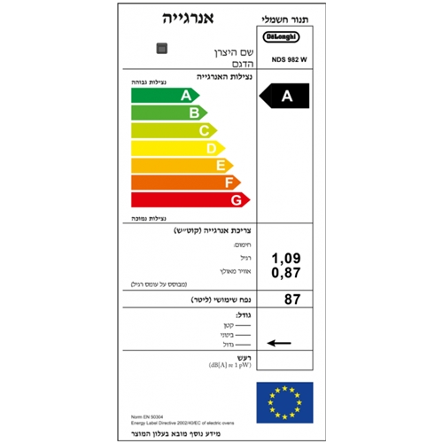 תנור משולב כיריים 6 להבות DeLonghi NDS982W לבן