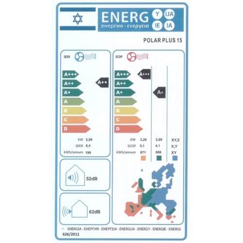 מזגן עילי דגם 15 AUFIT Polar Plus INV לבן