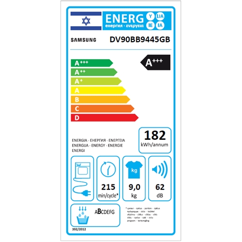 מייבש כביסה היט פאמפ דגם SAMSUNG DV90BB9445GB