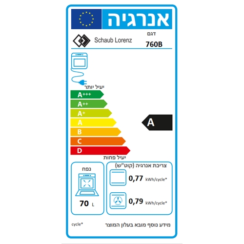 תנור משולב דגם SCHAUB LORENZ 760B