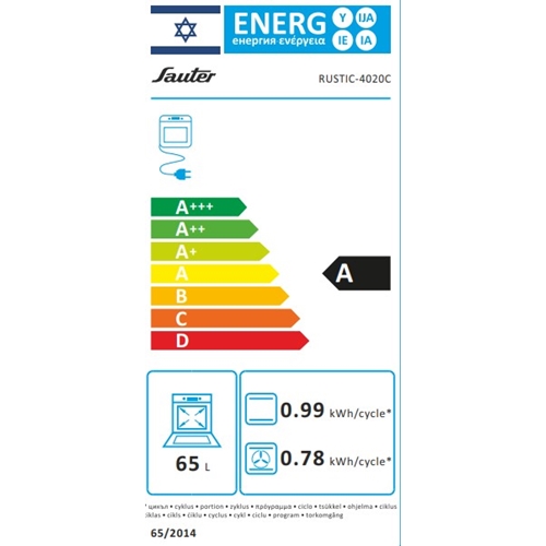 תנור בנוי 65.5 ליטר דגם SAUTER RUSTIC 4020C סאוטר