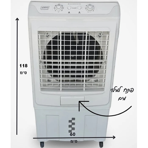 מצנן אוויר 8000 מק"ש מבית ARPO TECHNOLOGY