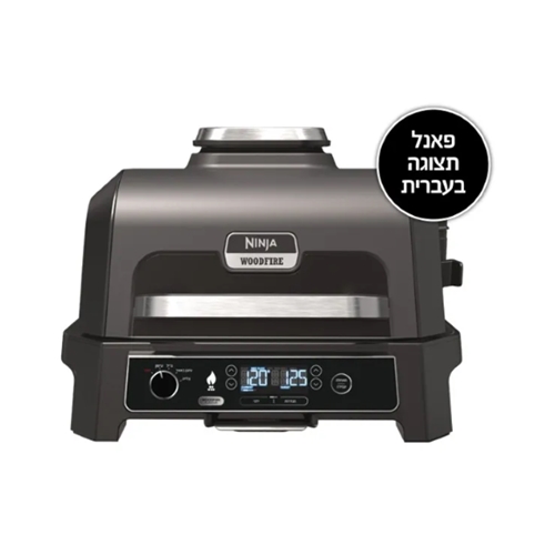 גריל חיצוני ומעשנה דגם NINJA WOODFIRE PRO XL OG853