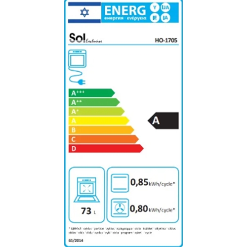 תנור בנוי מכאני SOL DIAMOND AIR FRY HO-1705