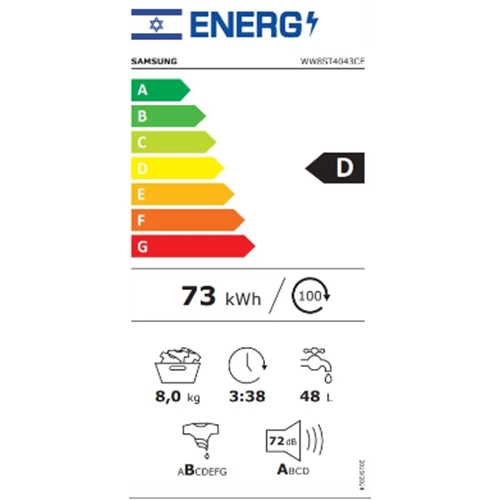 מכונת כביסה פתח חזית 8 ק"ג 1400 סל״ד WW8ST4043CE
