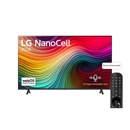 טלוויזיה חכמה "65  NANO 4K דגם LG 65NANO81T6A