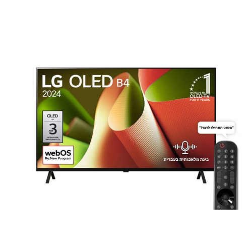 טלוויזיה חכמה "77  OLED 4K דגם LG OLED77B46LA