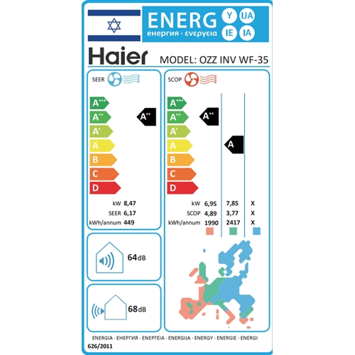 מזגן עילי Haier Ozz Inverter WiFi 35 האייר