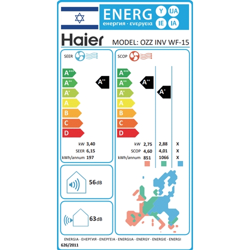 מזגן עילי Haier Ozz Inverter WiFi 15 האייר