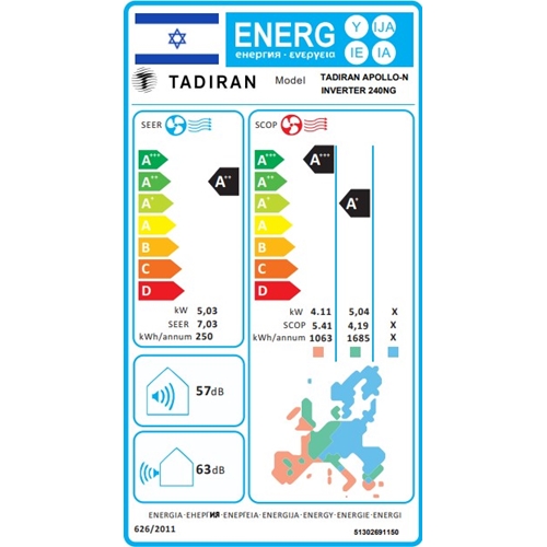 מזגן עילי TADIRAN APOLLO INV N-240NG תדיראן