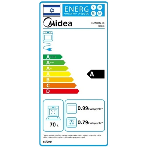 תנור בנוי 70 ליטר דגם MIDEA 65M90D2-BK שחור