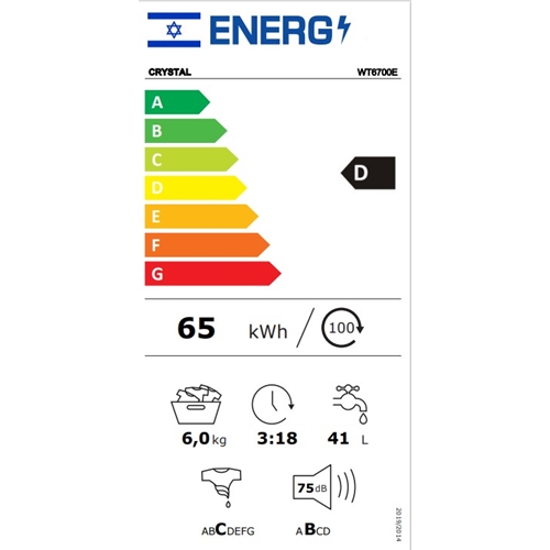 מכונת כביסה פתח עליון 6 ק"ג דגם CRYSTAL WT6700E