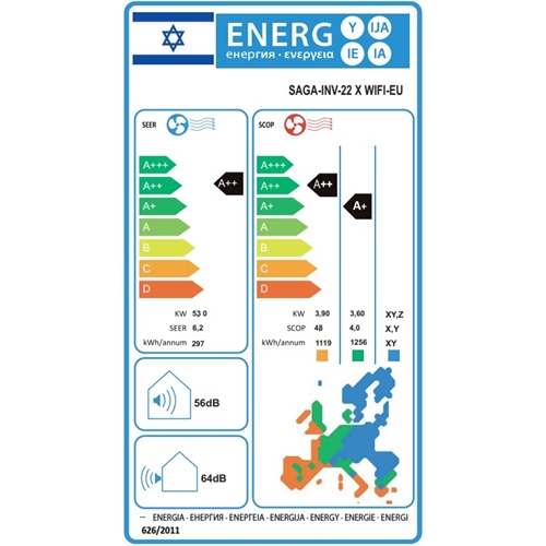 מזגן עילי SAGA INV 22X WIFI EU סאגה