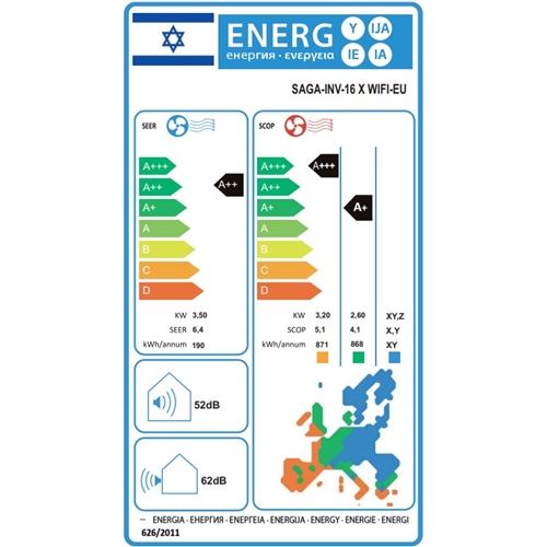 מזגן עילי SAGA INV 16X WIFI EU סאגה