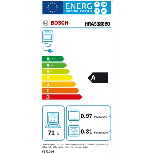 תנוי בנוי 71 ליטר 60 ס"מ דגם BOSCH HRA5380B0 בוש