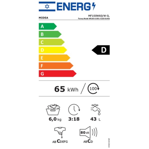 מכונת כביסה 6 ק"ג פתח קדמי דגם MIDEA MF100W60/W-IL