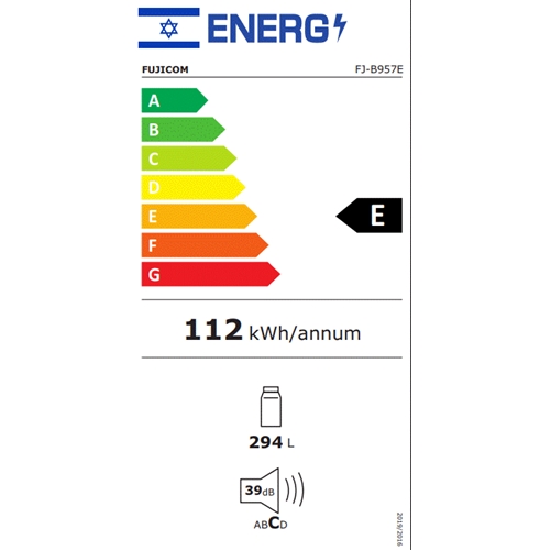 מקרר אינטגרלי 294 ליטר דגם FUJICOM FJ-B957E