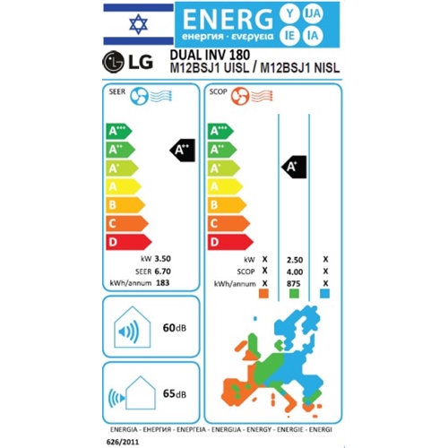 מזגן עילי LG DUAL INV 180