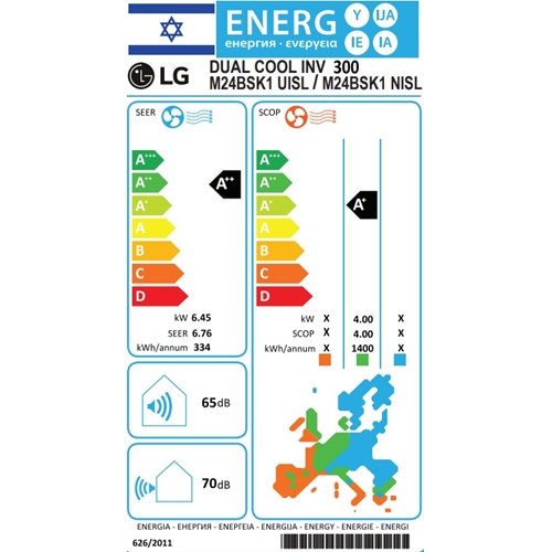 מזגן עילי LG DUAL INV 300