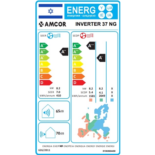 מזגן עילי AMCOR INVERTER 37 NG אמקור