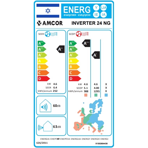 מזגן עילי AMCOR INVERTER 24 NG אמקור