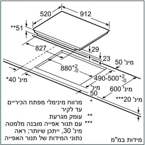 כיריים אינדוקציה 90 ס"מ דגם EX975LXC1E סימנס SIEME