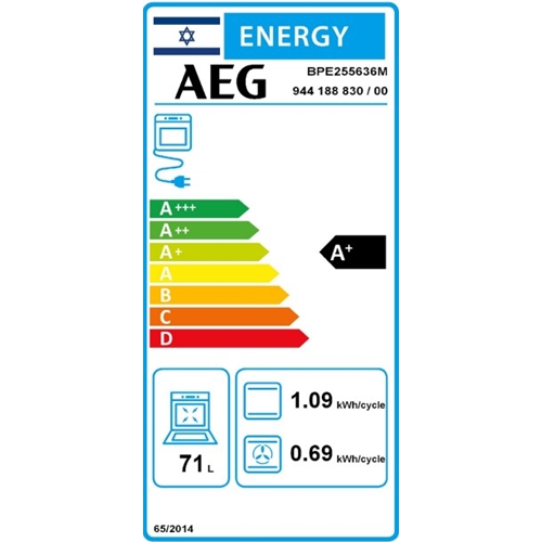 תנור פירוליטי בנוי 71 ליטר דגם AEG BPE255636M