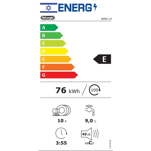 מדיח כלים צר דגם WMD15 דלונגי DeLonghi לבן