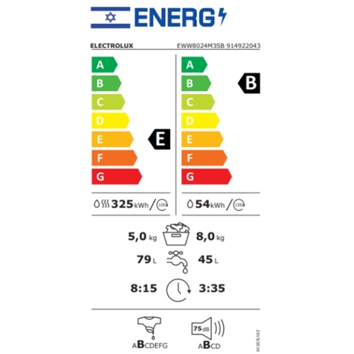 מכונת כביסה משולבת מייבש Electrolux EWW8024M3SB