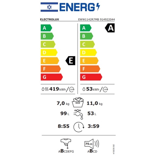 מכונת כביסה משולבת מייבש 11\7 ק"ג דגם Electrolux E