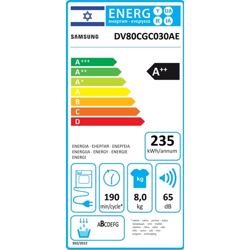 מייבש כביסה 8 ק"ג Samsung DV80CGC030AE Heat Pump