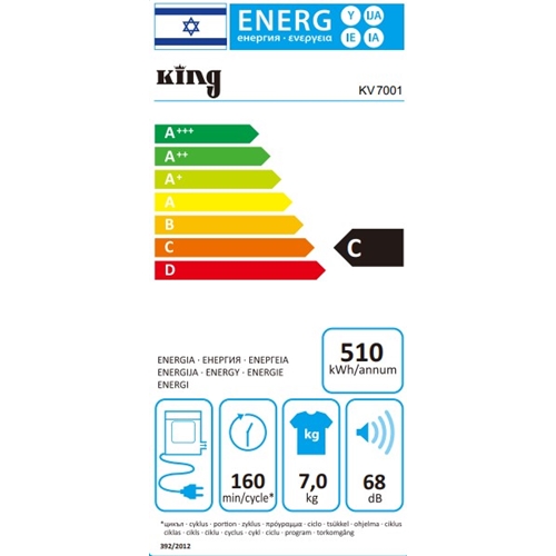 מייבש כביסה 7 ק"ג כולל חיישני לחות דגם King KV7001