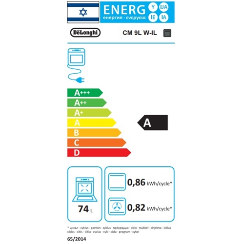 תנור בנוי 74 ליטר דגם CM9LW-IL דלונגי DeLonghi לבן