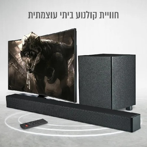 מקרן קול 2.1 עם סאב אלחוטי Pure acoustics MSB-135