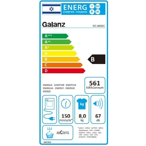 מייבש כביסה קונדנסור 8 ק"ג דגם GALANZ DC-80S5C