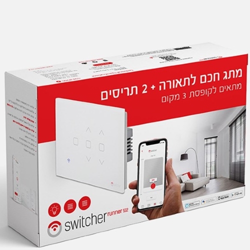 מתג חכם משולב תאורה דגם Switcher Runner s12