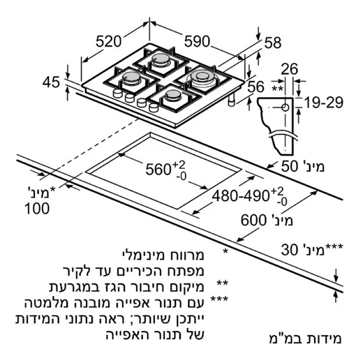 כיריים גז 60 ס"מ FlameSelect דגם Bosch PPH6A6I10Y