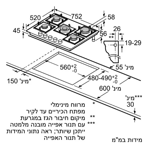 כיריים גז 75 ס"מ FlameSelect דגם Bosch PPQ7A6I40Y