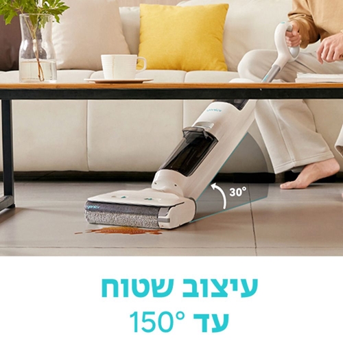 שואב אבק ושוטף רצפות אלחוטי דגם Yoniev U5