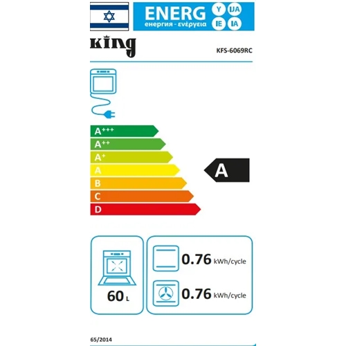 תנור רטרו משולב כיריים גז דגם KING KFS-6069RB שחור