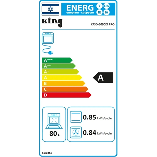 תנור משולב כיריים גז KING KFSD-6090IX PRO נירוסטה