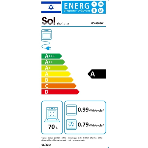 תנור בנוי 60 ס"מ דגם SOL HO-9903W סול לבן