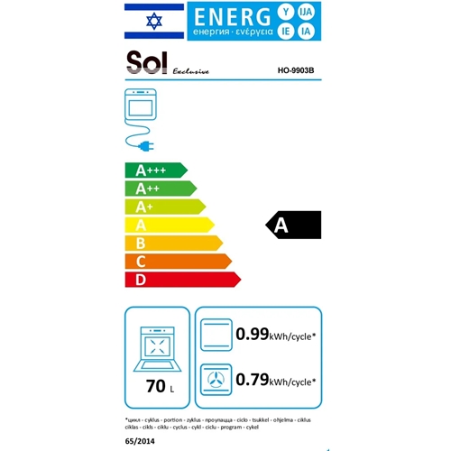 תנור בנוי 60 ס"מ דגם SOL HO-9903B סול שחור