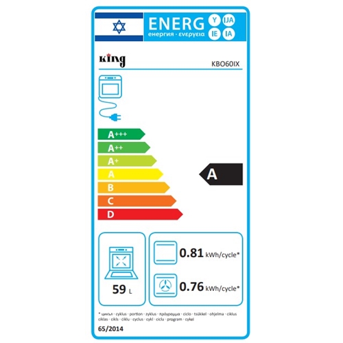 תנור בנוי מכני 59 ליטר דגם KBO60IX קינג KING