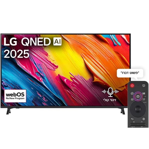 טלוויזיה חכמה "65 4K QNED AI דגם LG 65QNED70A6A